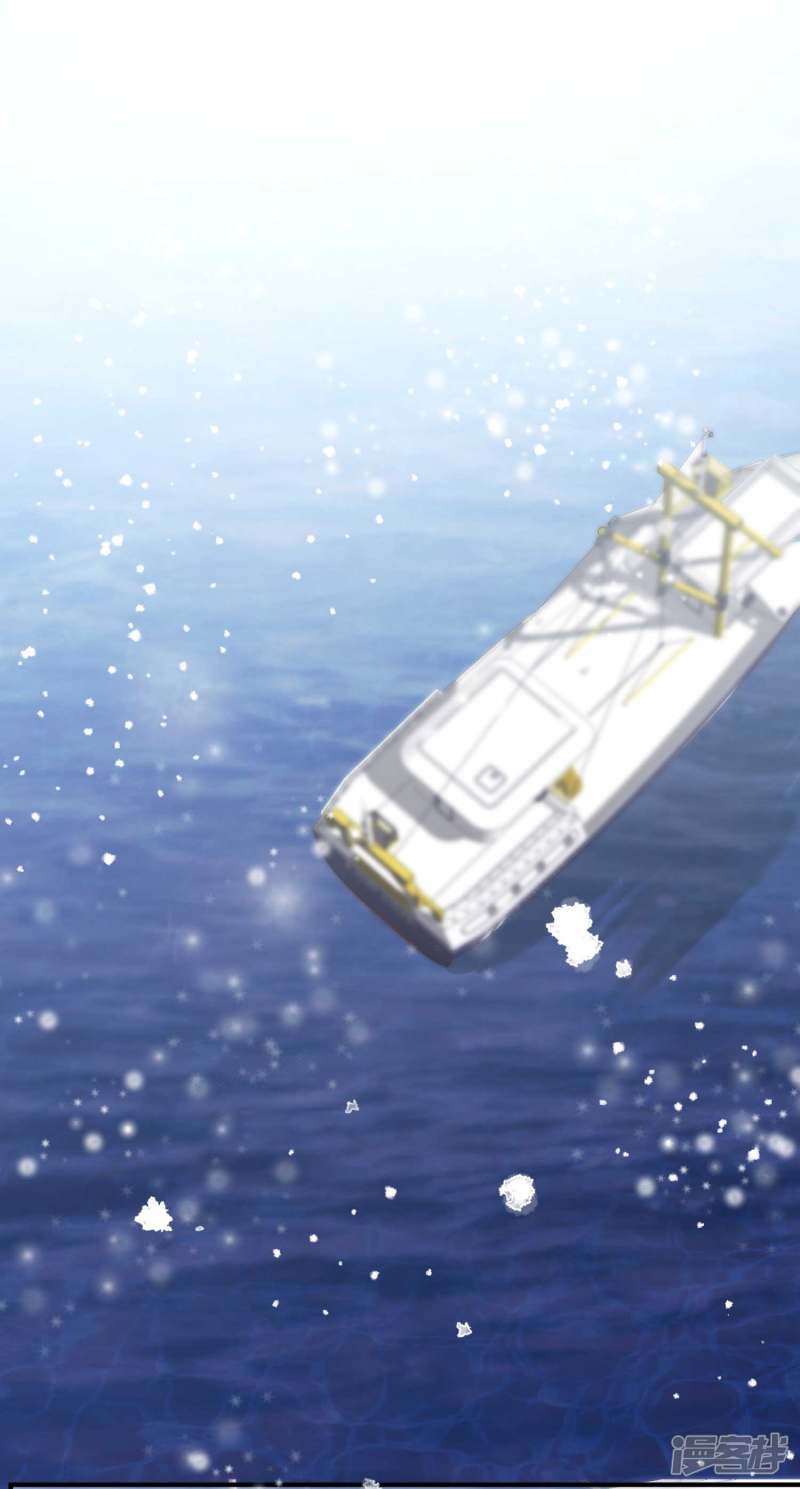 God Fisherman Chapter 29 Bahasa Indonesia